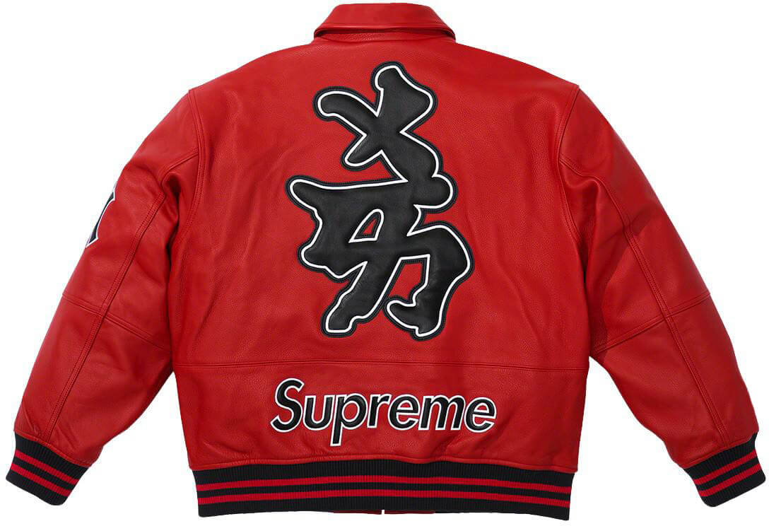 Jacket Makers Supreme NY Yankees Varsity Leather Jacket